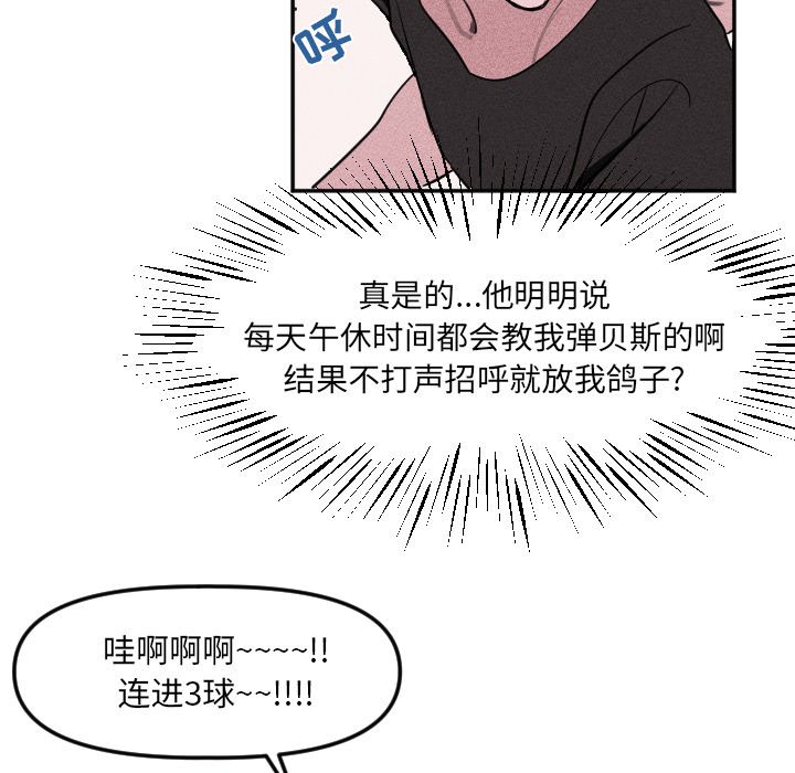 第20話 - 第48张