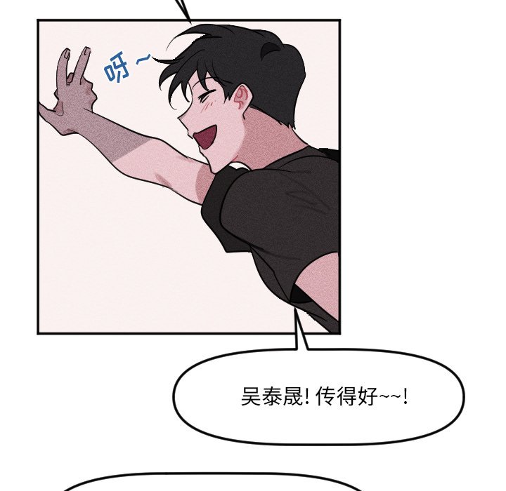第20話 - 第49张