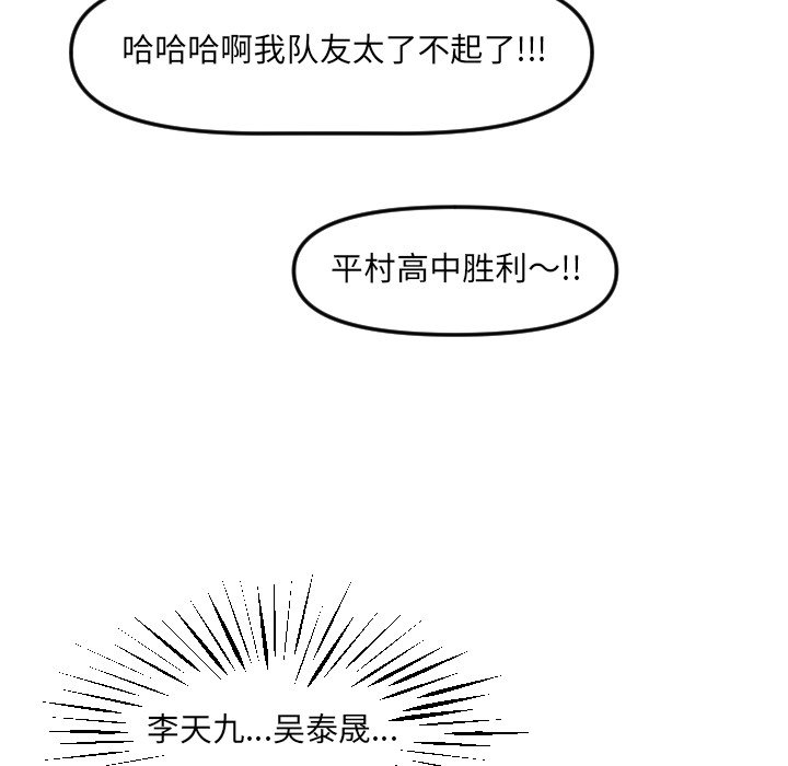 第20話 - 第50张