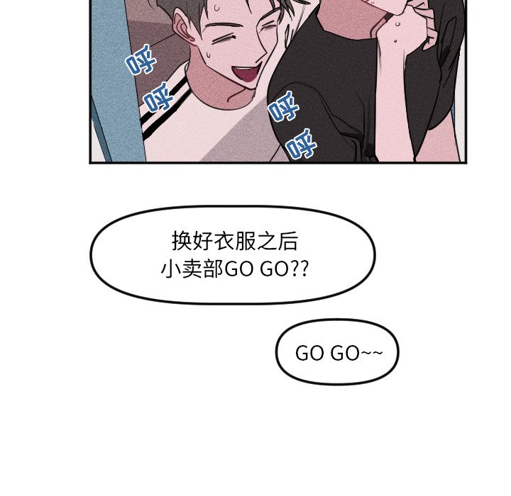 第20話 - 第53张