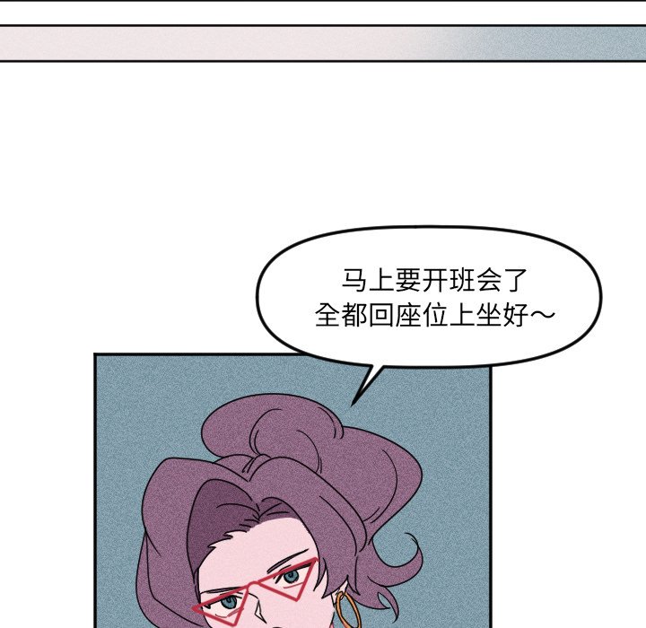 第20話 - 第56张