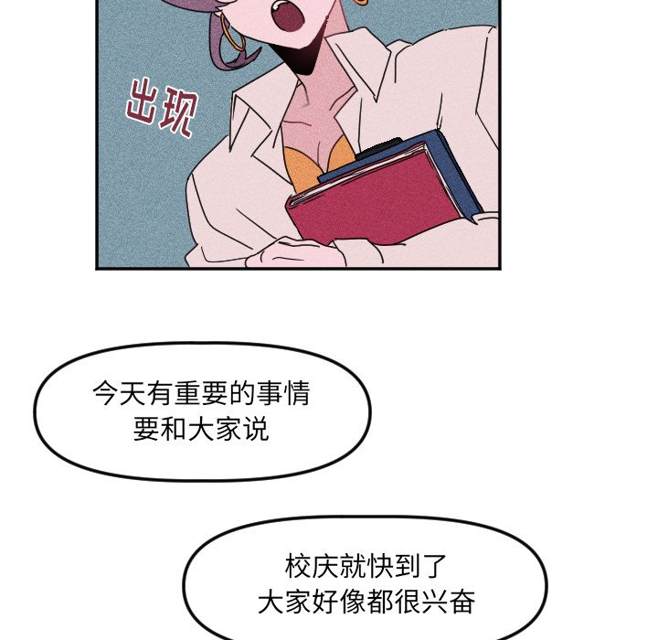 第20話 - 第57张