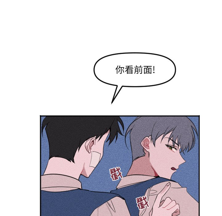 第20話 - 第62张
