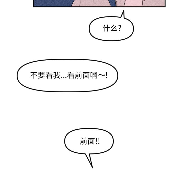 第20話 - 第63张