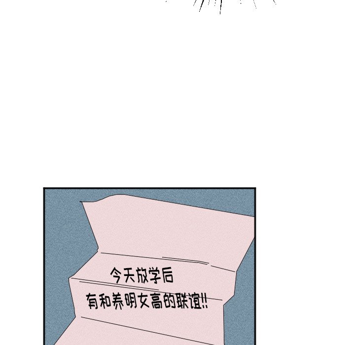 第20話 - 第69张
