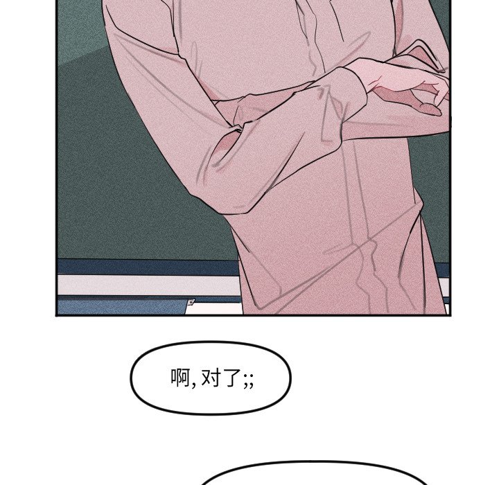 第20話 - 第7张