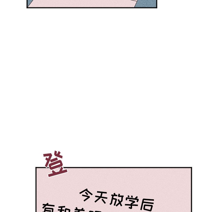 第20話 - 第70张