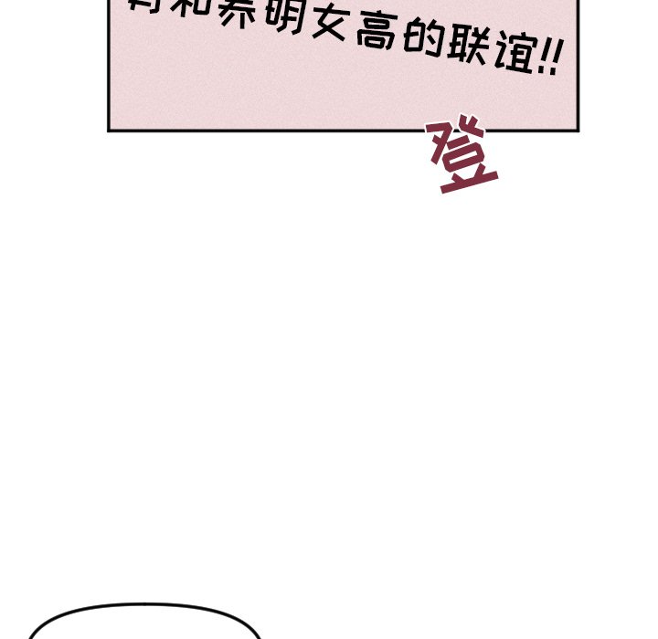 第20話 - 第71张