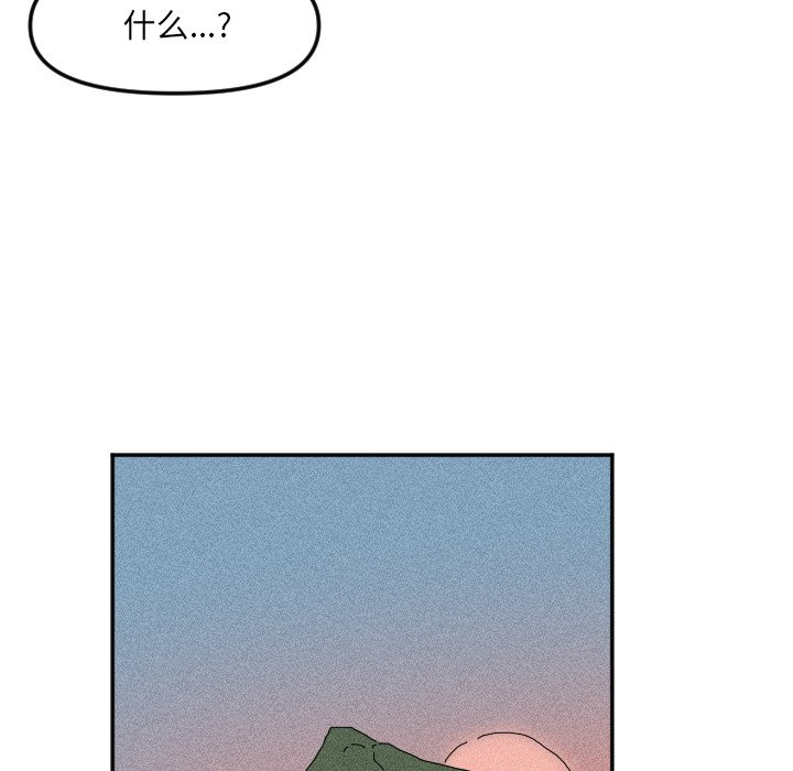 第20話 - 第72张