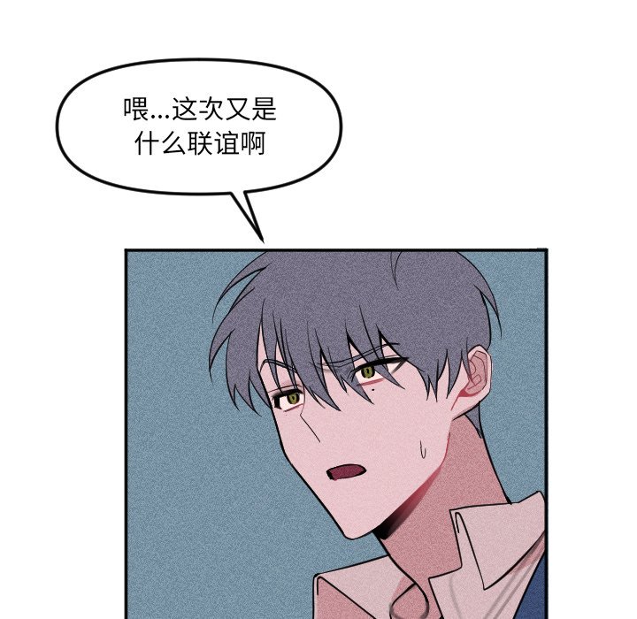 第20話 - 第74张