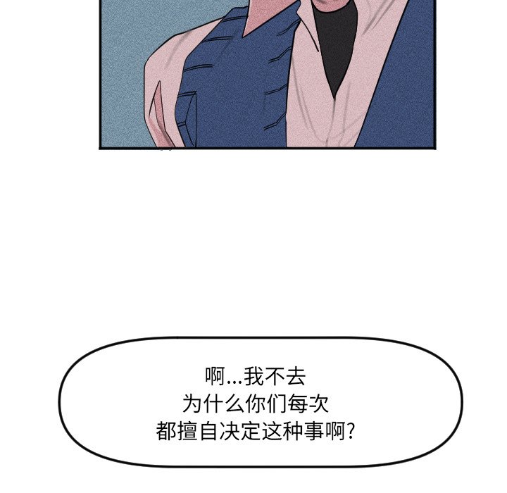 第20話 - 第75张