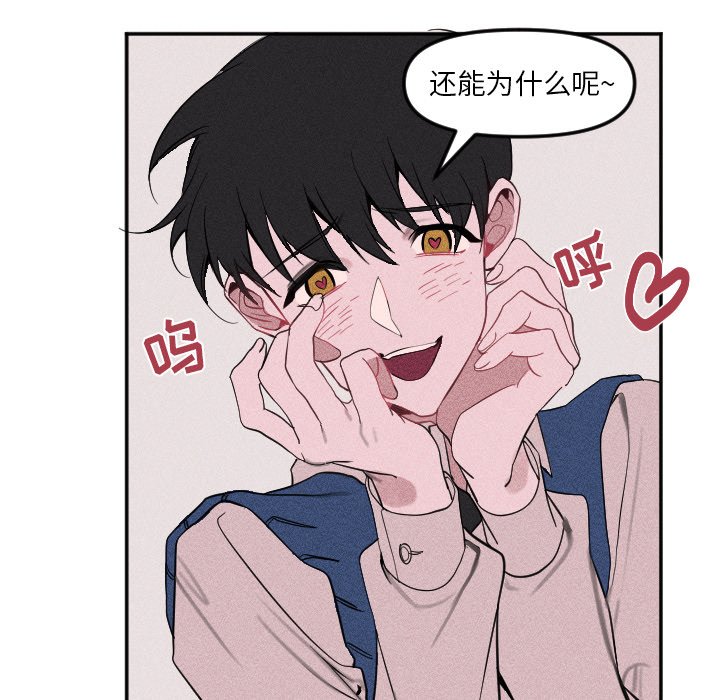 第20話 - 第79张