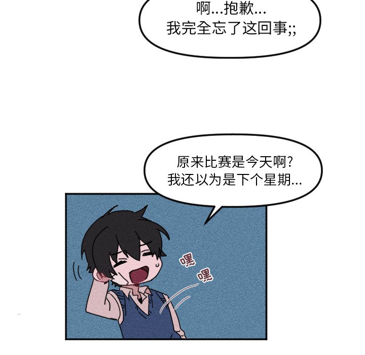 第20話 - 第8张