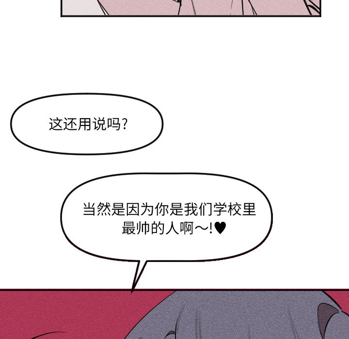 第20話 - 第80张