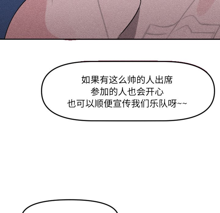 第20話 - 第82张
