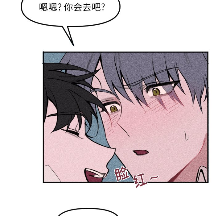 第20話 - 第83张