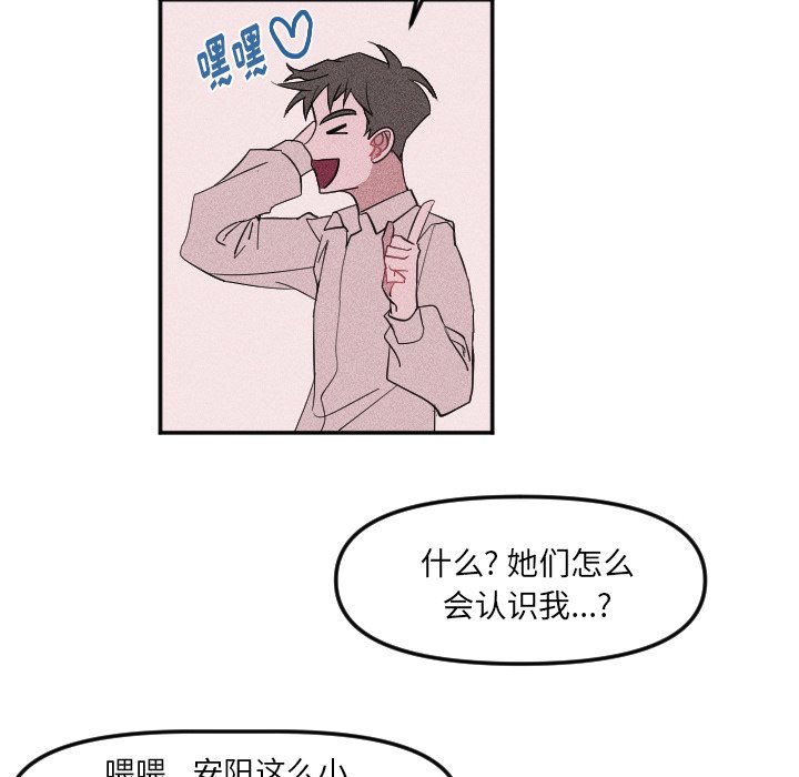 第20話 - 第85张