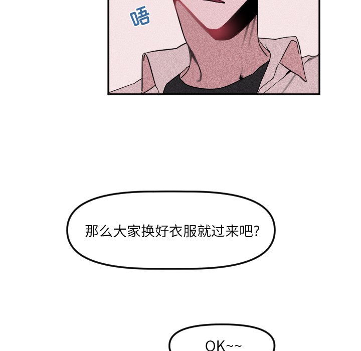 第20話 - 第87张