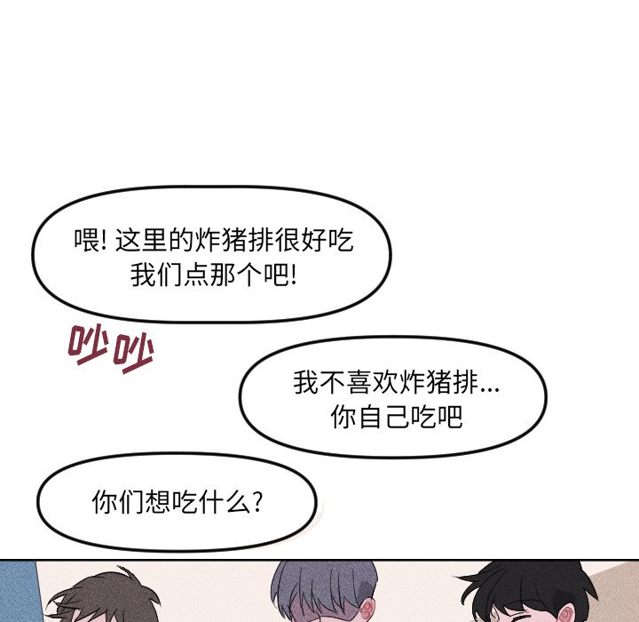 第20話 - 第90张