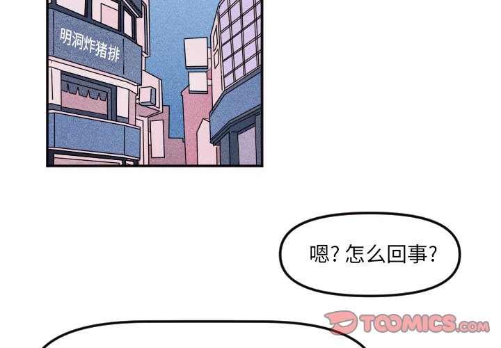 第21話 - 第1张