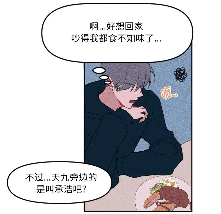 第21話 - 第11张