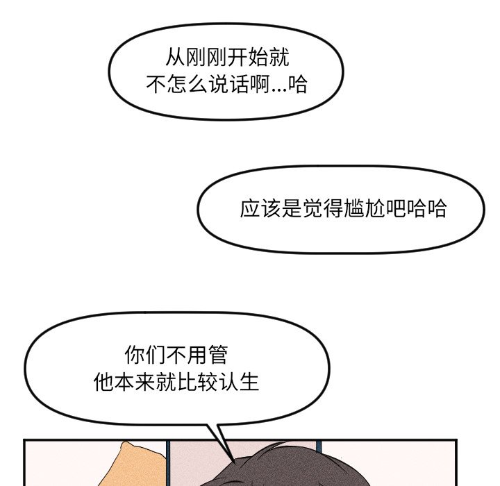 第21話 - 第12张
