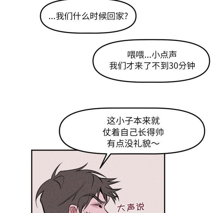 第21話 - 第14张