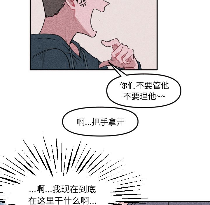 第21話 - 第15张