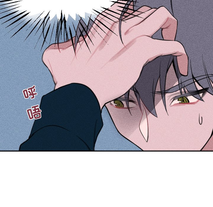 第21話 - 第16张