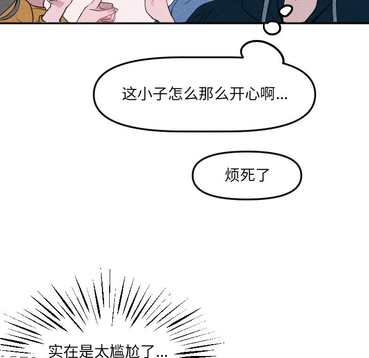 第21話 - 第18张