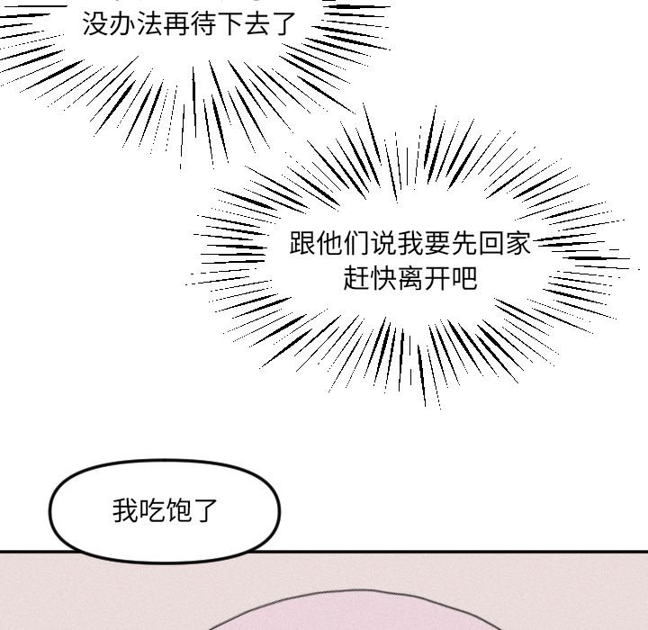 第21話 - 第19张