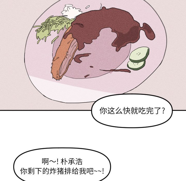 第21話 - 第20张