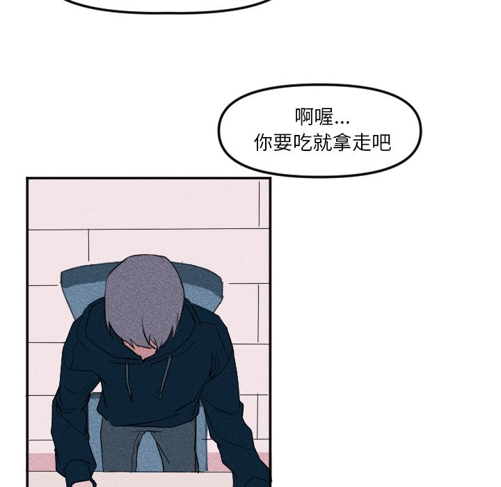 第21話 - 第21张