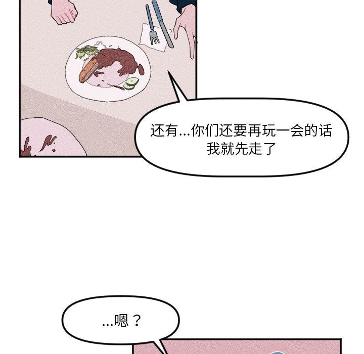 第21話 - 第22张