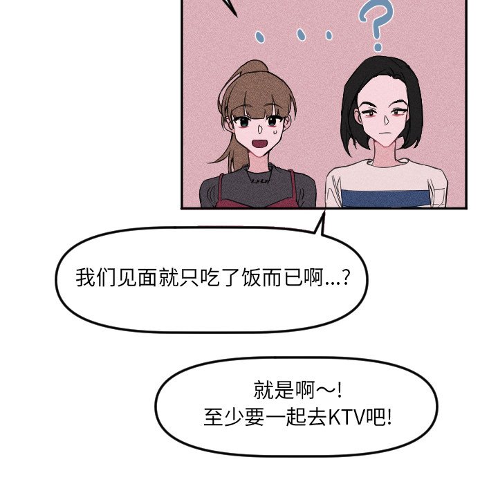 第21話 - 第23张