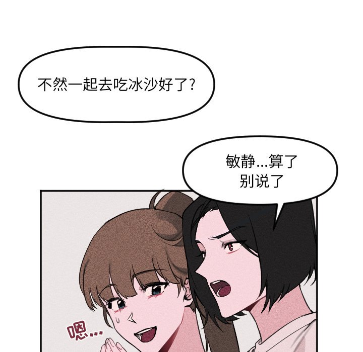 第21話 - 第24张