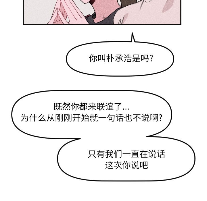 第21話 - 第25张