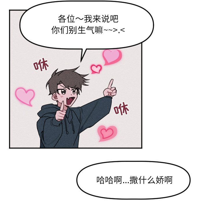 第21話 - 第26张