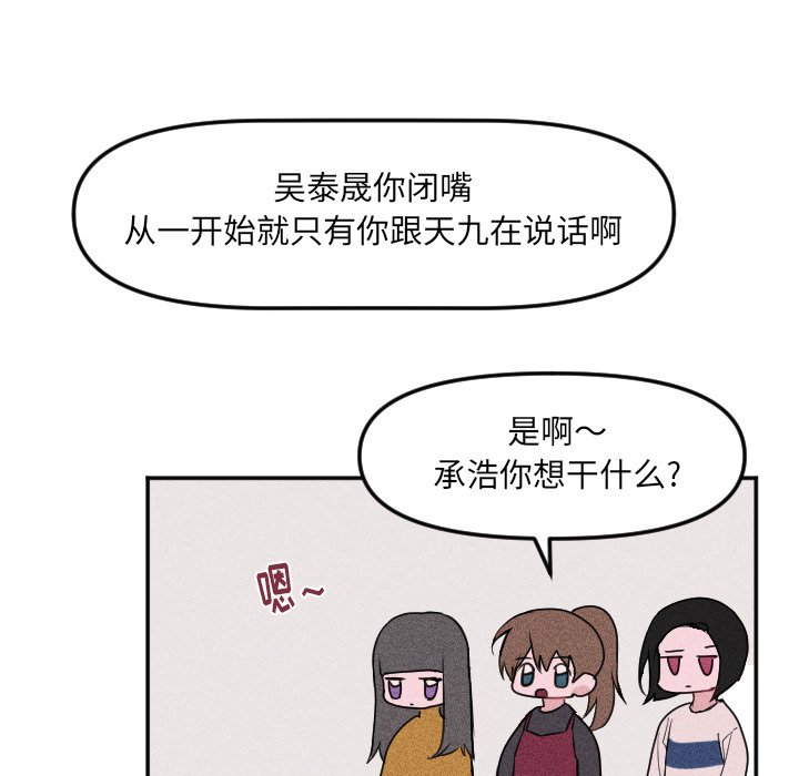 第21話 - 第27张