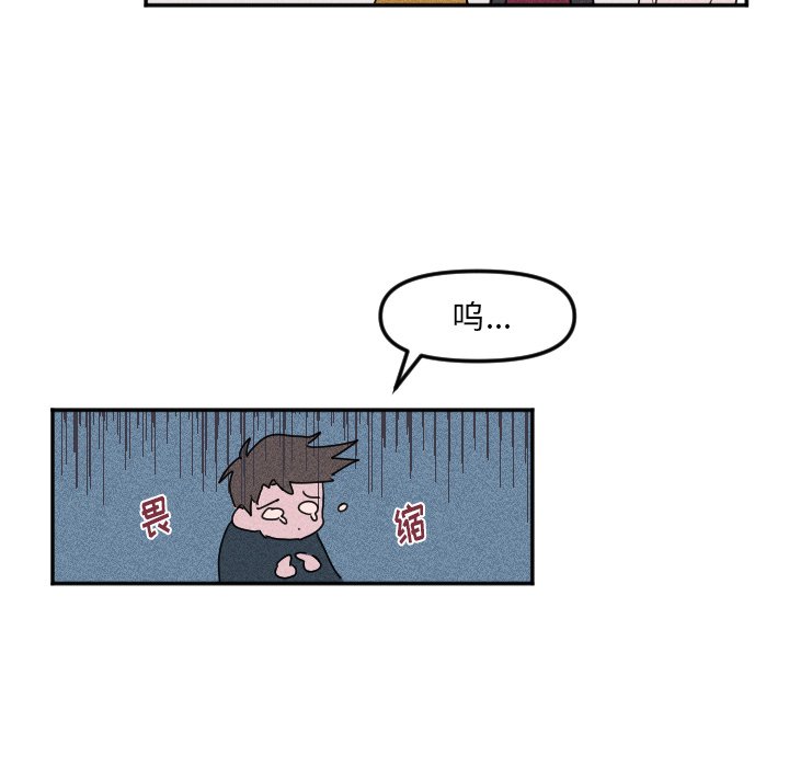 第21話 - 第28张