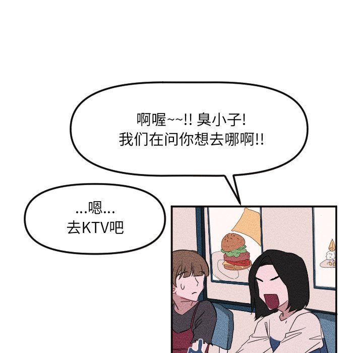 第21話 - 第29张