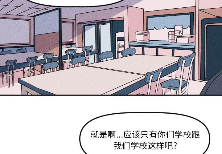第21話 - 第3张
