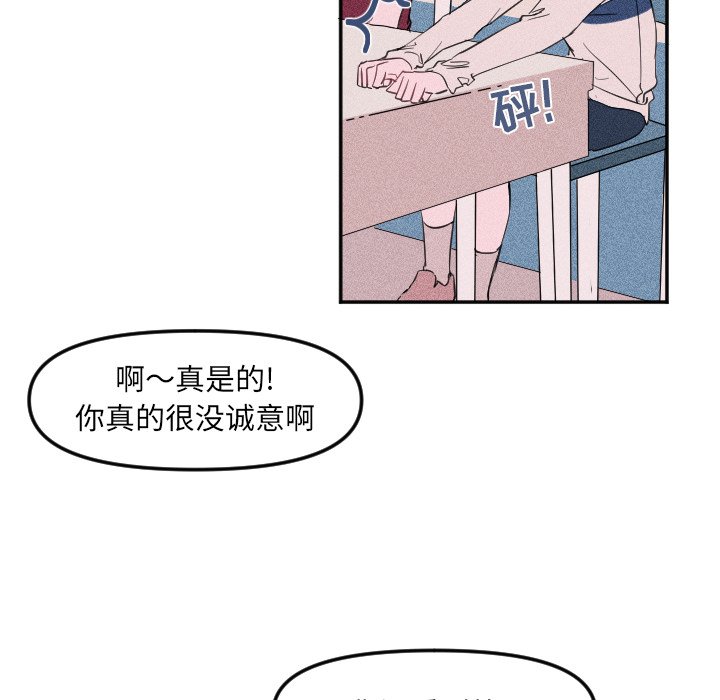 第21話 - 第30张