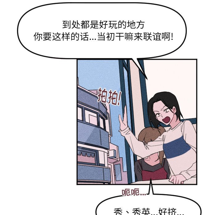 第21話 - 第32张