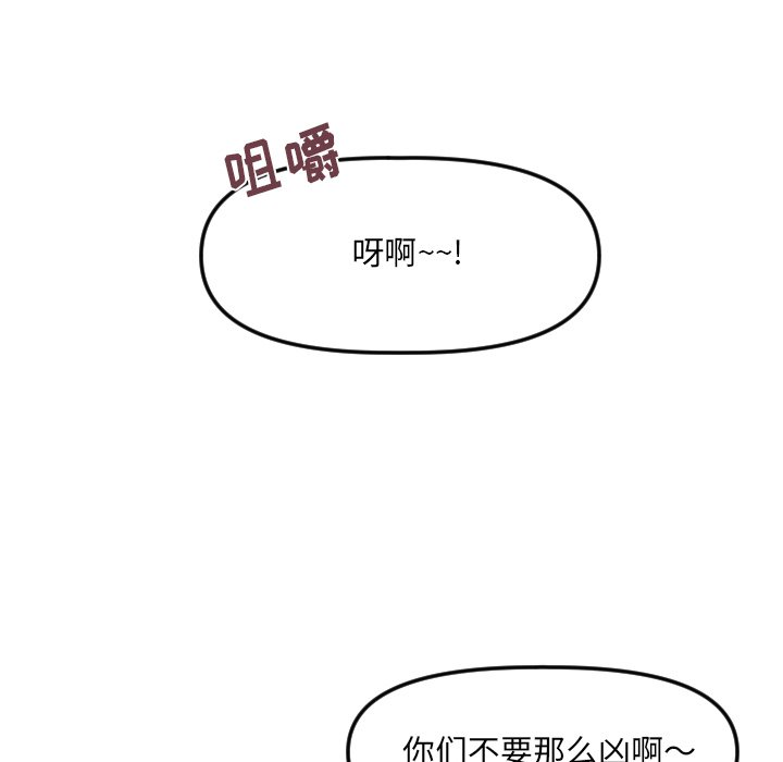 第21話 - 第37张