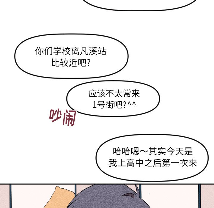 第21話 - 第4张