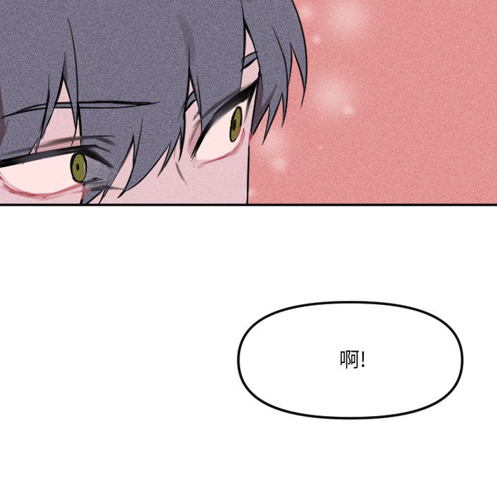 第21話 - 第41张