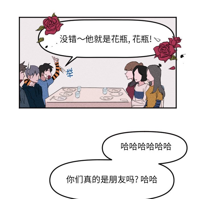 第21話 - 第42张