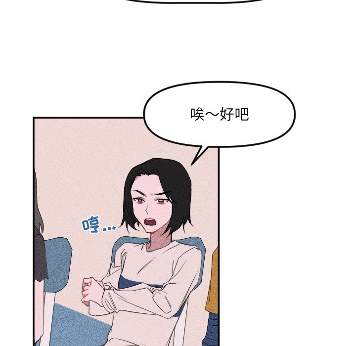 第21話 - 第43张