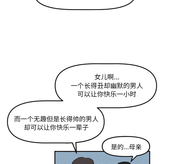 第21話 - 第45张